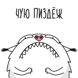 Кысег sticker 10