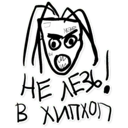 Кизяка Telegram sticker pack