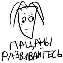 Кизяка sticker 11