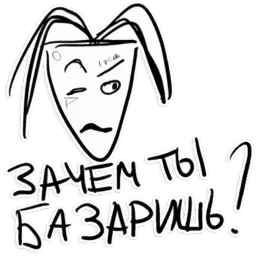 Кизяка sticker 12