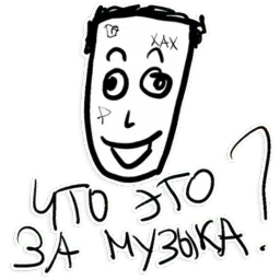 Кизяка sticker 3