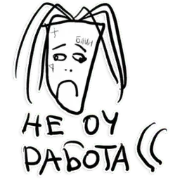 Кизяка sticker 5