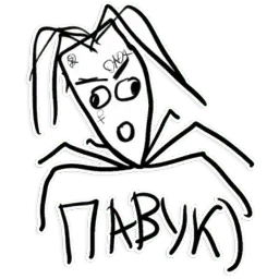 Кизяка sticker 6