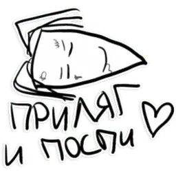 Кизяка sticker 8