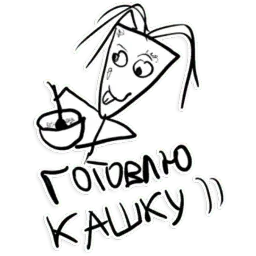 Кизяка sticker 9