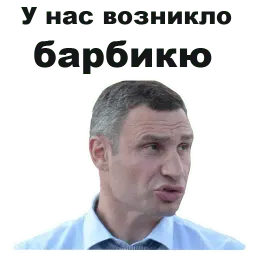 Виталий Кличко sticker 6