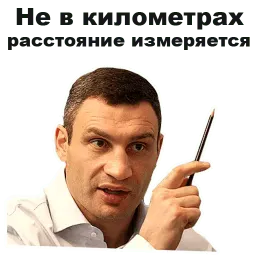 Виталий Кличко sticker 7