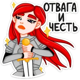 Knightess :: @stickroom sticker 2