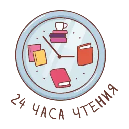 Книгоголики Telegram sticker pack