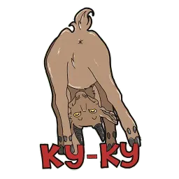 Коза Зоя sticker 2