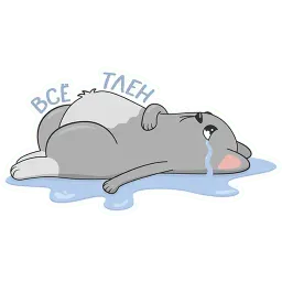 Котики sticker 2