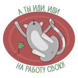 Котики sticker 12