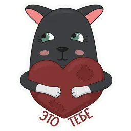 Котики sticker 3