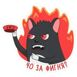 Котики sticker 6