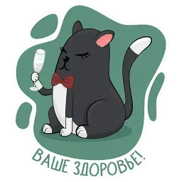 Котики sticker 7