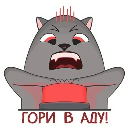 Котики sticker 10