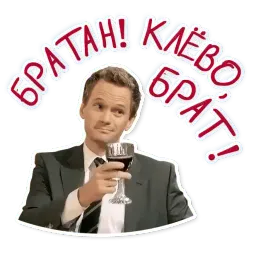 Барни Стинсон sticker 4