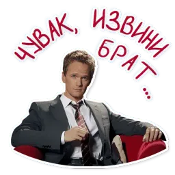 Барни Стинсон sticker 9