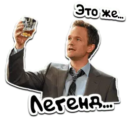 Барни sticker 2