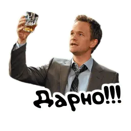 Барни sticker 4