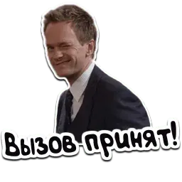 Барни sticker 9