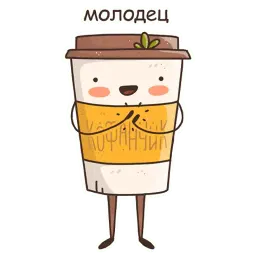 Кофанчик sticker 11