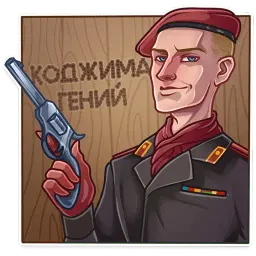 Хидэо Кодзима sticker 11