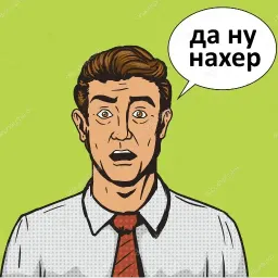 Комиксы sticker 6