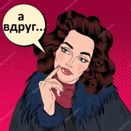 Комиксы sticker 9