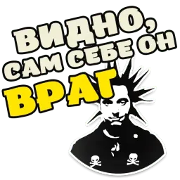 Горшок жив sticker 11