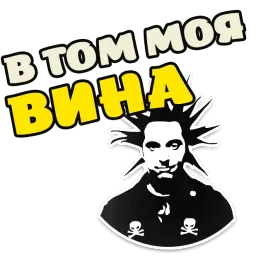 Горшок жив sticker 12