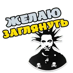 Горшок жив sticker 3