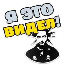 Горшок жив sticker 4