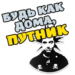 Горшок жив sticker 6
