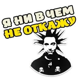 Горшок жив sticker 7
