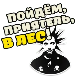 Горшок жив sticker 8