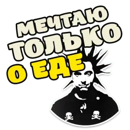 Горшок жив sticker 9