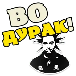 Горшок жив sticker 10