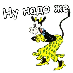 Коровки sticker 4