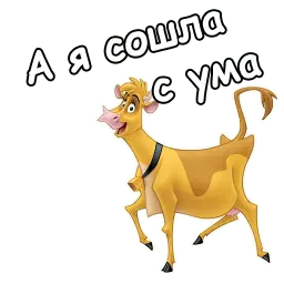 Коровки sticker 5