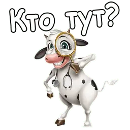 Коровки sticker 7