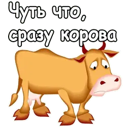 Коровки sticker 10