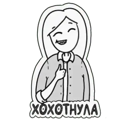 Кошка Жора sticker 2