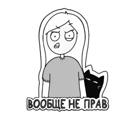 Кошка Жора sticker 11