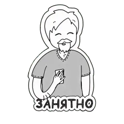 Кошка Жора sticker 3
