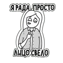 Кошка Жора sticker 5