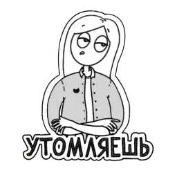Кошка Жора sticker 9
