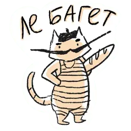 Кот Усатый sticker 2