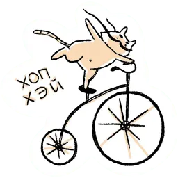 Кот Усатый sticker 5