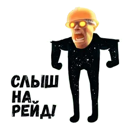 Кот Головорез sticker 2